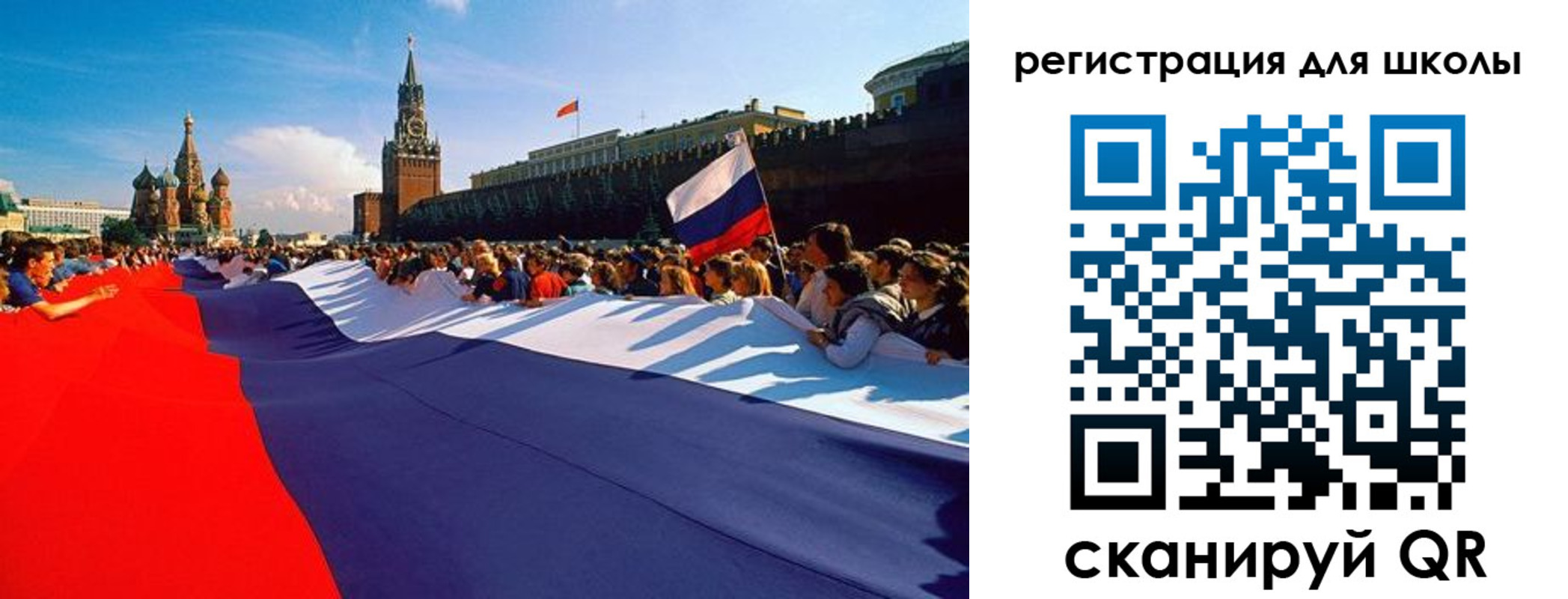 прописка 2025 в Смоленске